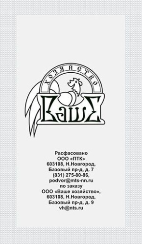 Морковь Московская зимняя  А 515 1 гр б.п.