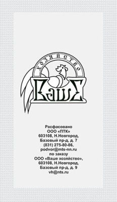 Морковь Московская зимняя  А 515 1 гр б.п.