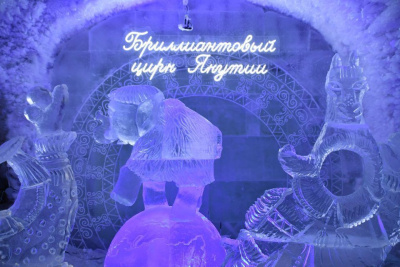 В Царстве вечной мерзлоты открыли ледовую инсталляцию «Бриллиантовый цирк Якутии» / ЯСИА   