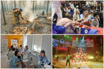 Что произошло в Якутии 28 июня: обзор событий за день / ЯСИА   Республика Саха (Якутия)