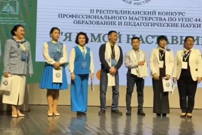 В Вилюйске стартовал II республиканский конкурс «Я и мой наставник» / ЯСИА   