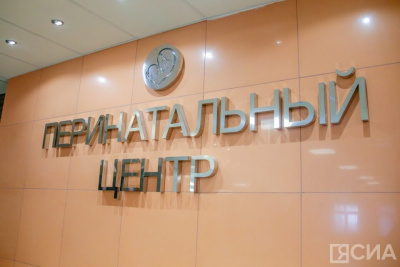 Перинатальный центр Якутии полностью оснастили современным оборудованием / ЯСИА   
