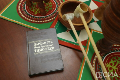 Семья народного мастера Павла Тимофеева издала книгу о его жизни и творчестве / Нарыйа Пахомова   