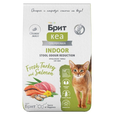 Brit Care Indoor Stool Odour Reduction сухой корм для кошек, с индейкой и лососем - 7 кг супер премиум для взрослых с индейкой мешок Российский корм 1 уп. х 1 шт. х 7 кг