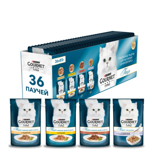 Gourmet Перл Нежное Филе Мультипак влажный корм для кошек с курицей, уткой, индейкой и телятиной в соусе 36x85 г повседневный премиум для взрослых с индейкой для всех пород паучи Российский корм 1 уп. х 1 шт. х 3.06 кг
