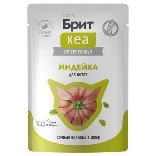 Brit Care влажный корм для котят, с ИНДЕЙКОЙ в желе, в паучах - 75 г для котят с индейкой паучи Российский корм 1 уп. х 12 шт. х 0.9 кг