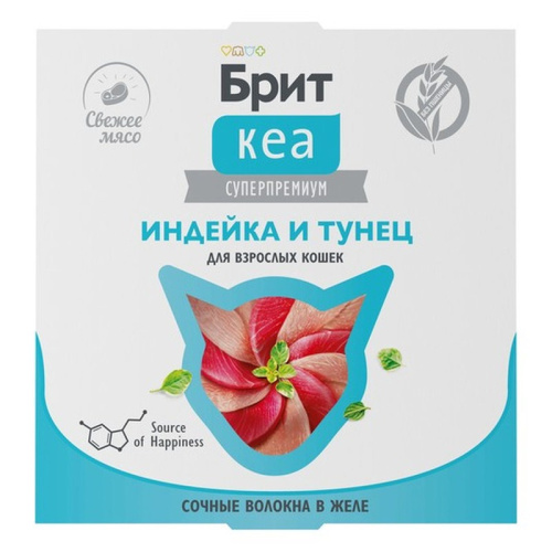 Brit Care влажный корм для кошек, с ИНДЕЙКОЙ и ТУНЦОМ в желе, в ламистерах - 75 г для взрослых с индейкой паштет и ламистеры Российский корм 1 уп. х 12 шт. х 0.9 кг