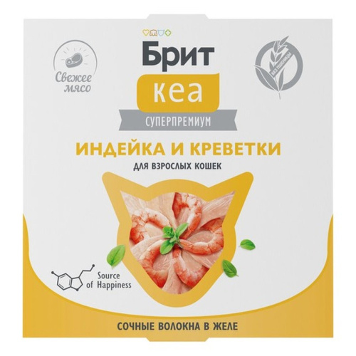 Brit Care влажный корм для кошек, с ИНДЕЙКОЙ и креветками в желе, в ламистерах - 75 г для взрослых с индейкой паштет и ламистеры Российский корм 1 уп. х 12 шт. х 0.9 кг