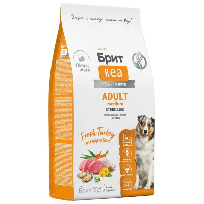Brit Care Dog Adult Medium Sterilised Monoprotein сухой корм для стерилизованных собак средних пород, с ИНДЕЙКОЙ - 3 кг супер премиум для взрослых с индейкой породы среднего размера мешок Российский корм 1 уп. х 1 шт. х 3 кг