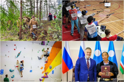 Что произошло в Якутии 1 июля: обзор событий за день / ЯСИА   Республика Саха (Якутия)