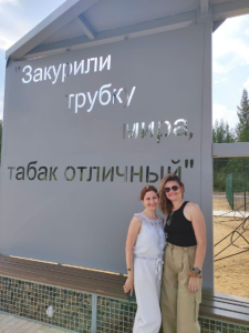 Гостьи из Москвы посетили алмазную столицу /    