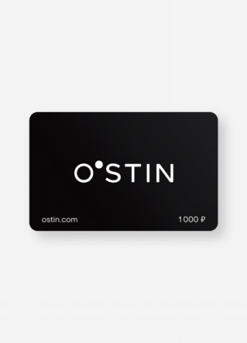 Подарочная карта O’STIN, 1000 Р., Черный