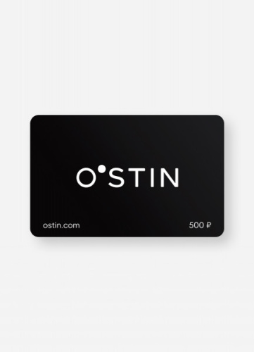 Подарочная карта O’STIN, 500 Р., Черный
