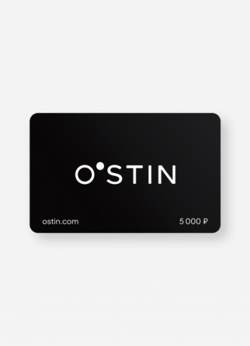 Подарочная карта O’STIN, 5000 Р., Черный