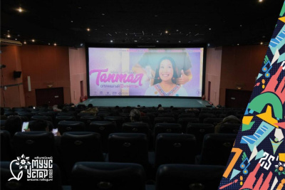 Якутский фильм «Меня зовут Любовь» за несколько дней собрал в прокате 10 млн рублей / ЯСИА   