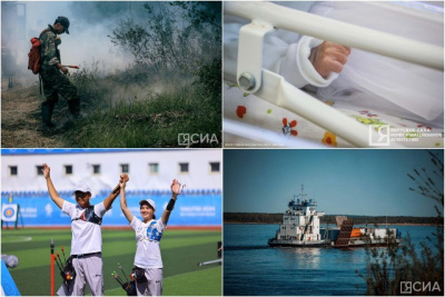 Что произошло в Якутии 4 июля: обзор событий за день / ЯСИА   Республика Саха (Якутия)