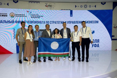 Геологи Якутии стали победителями Кубка холдинга «Росгеология» по стратегии и управлению бизнесом / ЯСИА   