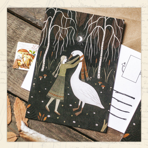 Открытка Дворникова А. "Гуси-лебеди"