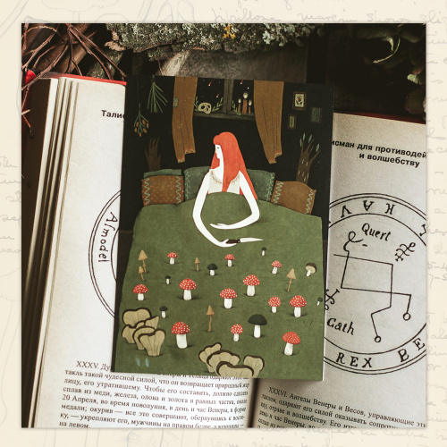 Открытка Дворникова А. "Сон"