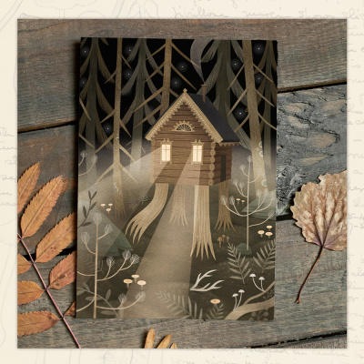 Открытка Дворникова А. "Домик"