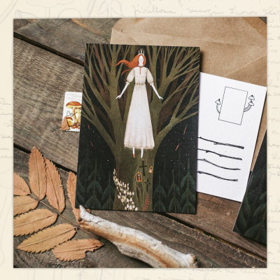 Открытка Дворникова А. "Тёмный лес"