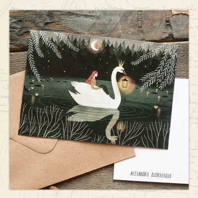 Открытка Дворникова А. "Лебедь"