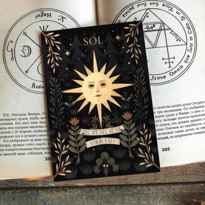 Открытка Дворникова А. "Солнце"