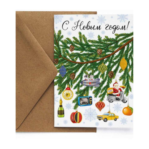 Открытка "НГ. Еловая ветка"