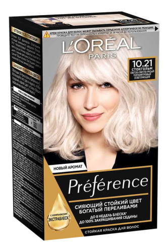 Краска для волос Preference : 10.21 Стокгольм