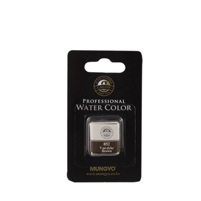 Акварель Mungyo "Gallery" мал. кювета, Коричневый