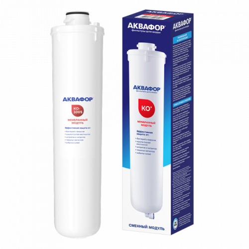Модуль сменный мембранный KО-100S