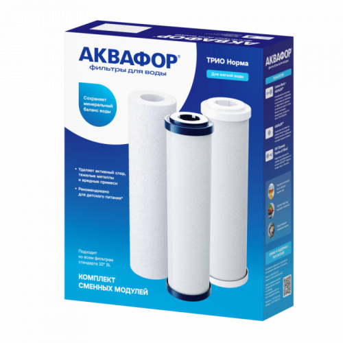 Комплект сменных модулей для Аквафор Трио Норма на год
