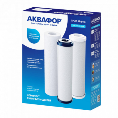 Комплект сменных модулей для Аквафор Трио Норма на год