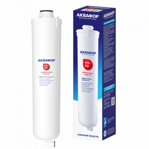 Обратноосмотическая мембрана KО-50