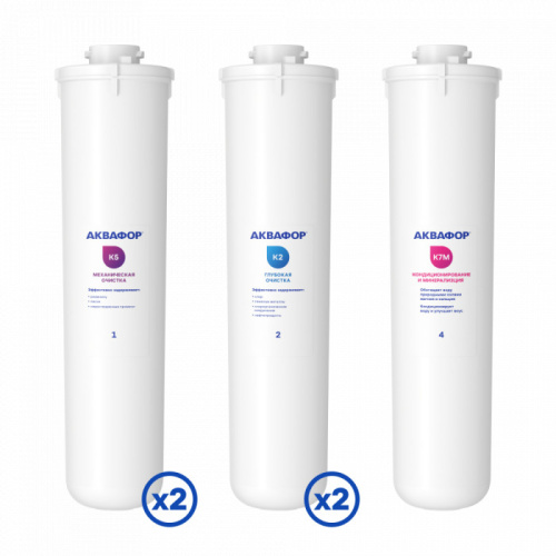 Комплект сменных модулей для Аквафор ОСМО-Кристалл 100 исп.4М на год (без мембраны)
