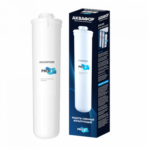 Сменный модуль Pro 3