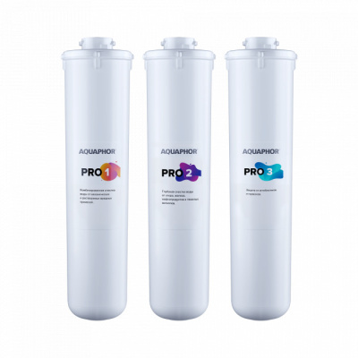 Комплект сменных модулей для АКВАФОР Baby Pro