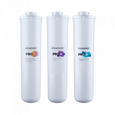 Комплект сменных модулей для АКВАФОР Baby H Pro