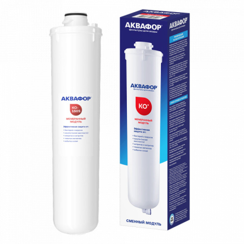 Модуль сменный мембранный KО-150S