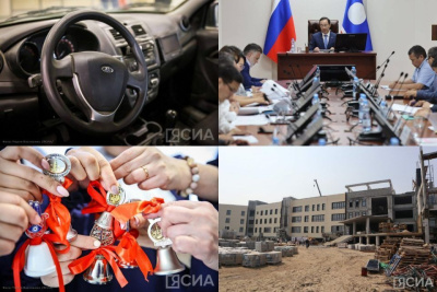 Что произошло в Якутии 16 июля: обзор событий за день / ЯСИА   Республика Саха (Якутия)