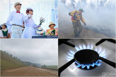 Что произошло в Якутии 17 июля: обзор событий за день / ЯСИА   Республика Саха (Якутия)