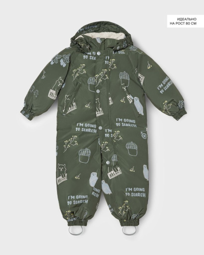 Комбинезон зимний Hero I'm Going to Search
