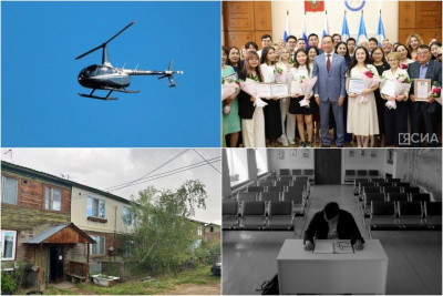 Что произошло в Якутии 19 июля: обзор событий за день / ЯСИА   Республика Саха (Якутия)