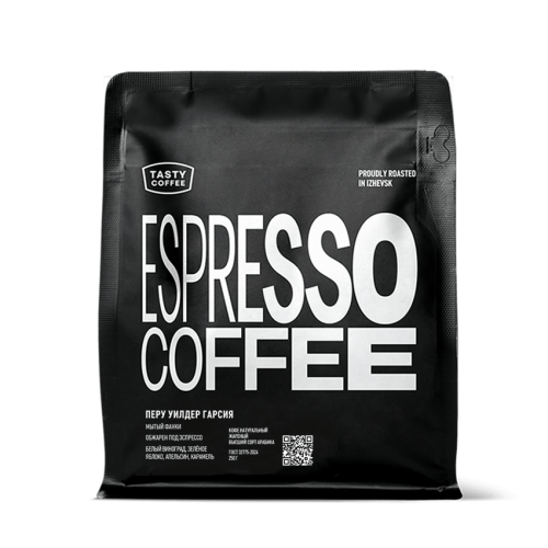 Перу Уилдер Гарсия