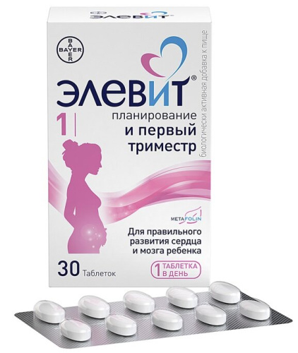 Элевит Планирование и первый триместр таб. п/о №30