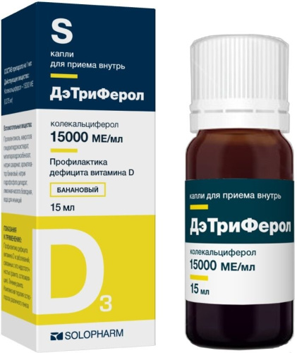 ДэТриФерол капли д/приема внутрь 15000 МЕ/мл 15мл банан