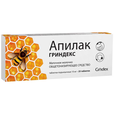 Апилак Гриндекс таб. подъяз. 10мг №25