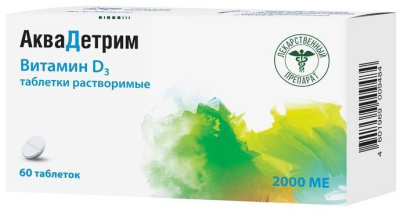 Аквадетрим (витамин Д3) таб. растворимые 2000МЕ №60