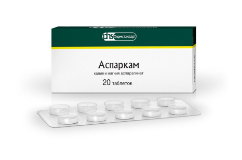 Аспаркам таб. №20