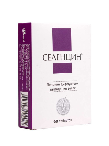 Селенцин таб. гомеопат. №60